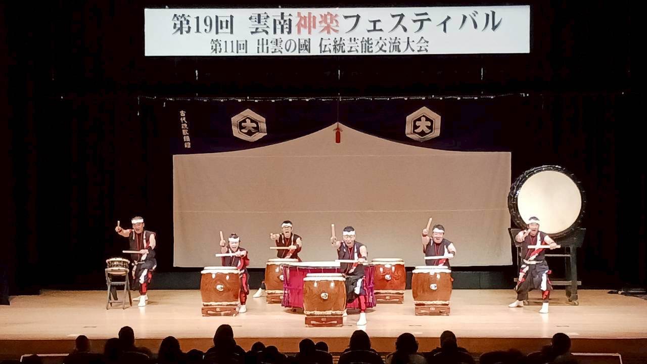 第19回雲南神楽フェスティバル